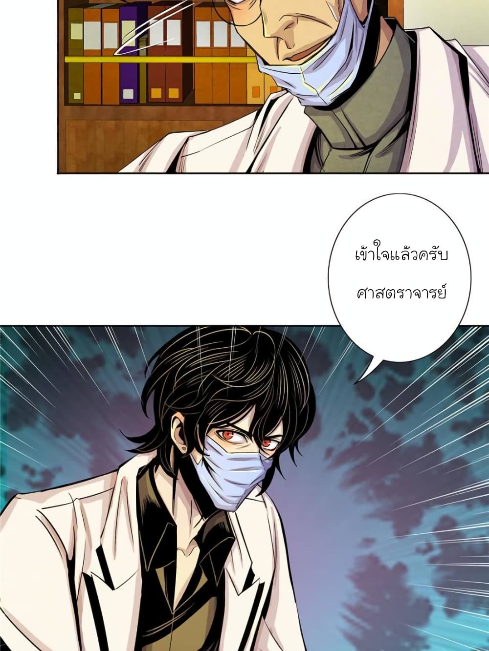 Dr.Don 13-13