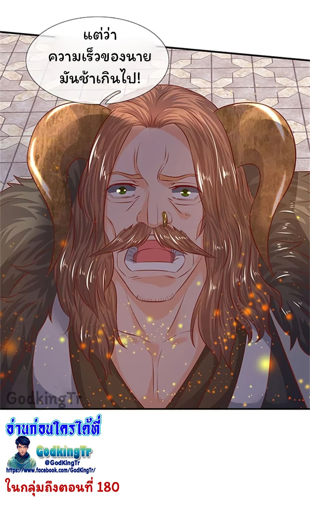 Eternal god King 70-70