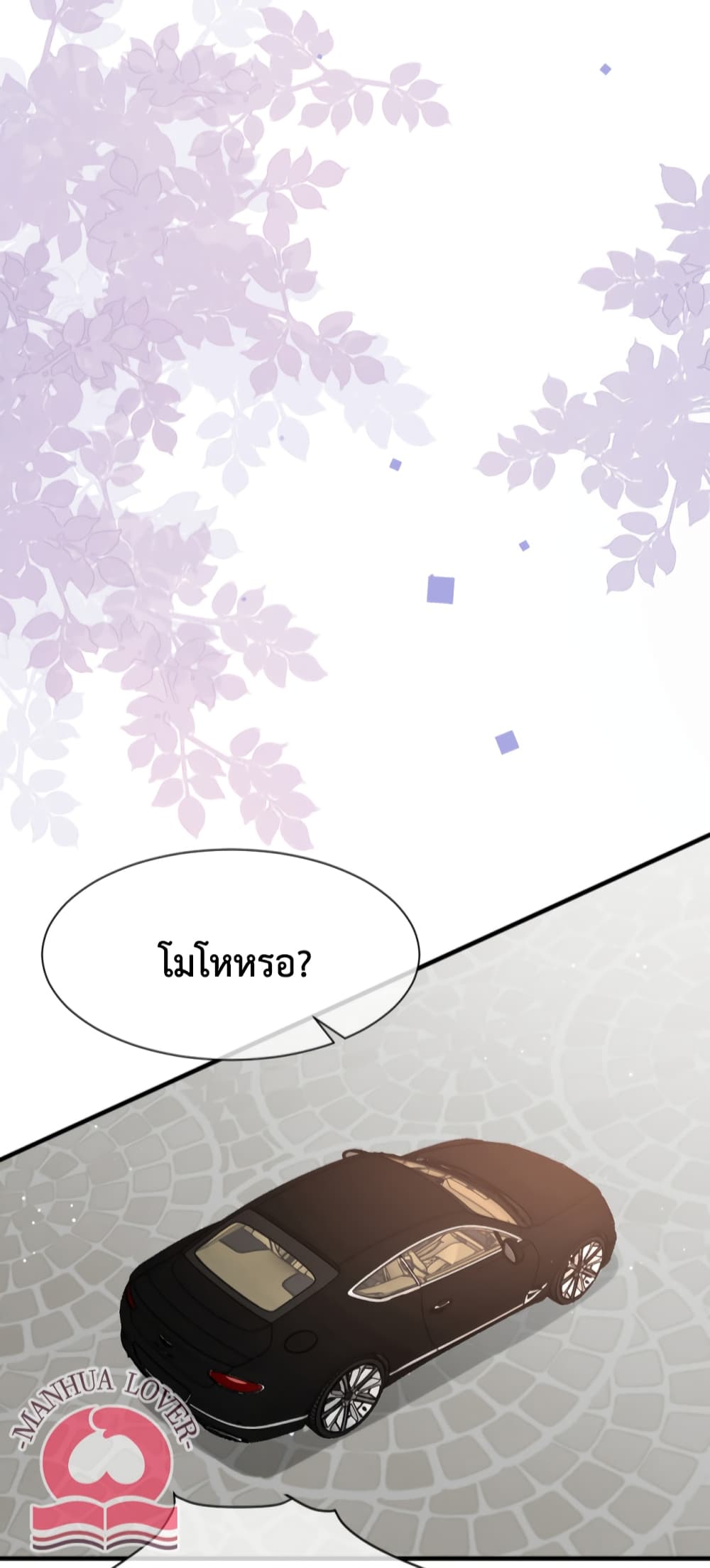 President Ji's Sweet Wife Is Fierce and Wild 10-10