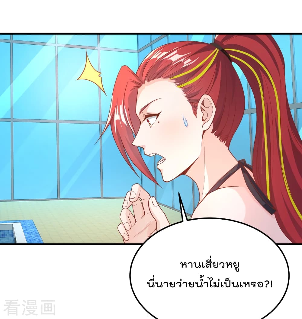 Super Bad Schoolmaster (Remake) เป็นสุดยอดนักเรียนสุดเทพ ด้วยระบบโลลิค่อนสุดแกร่ง 16-16