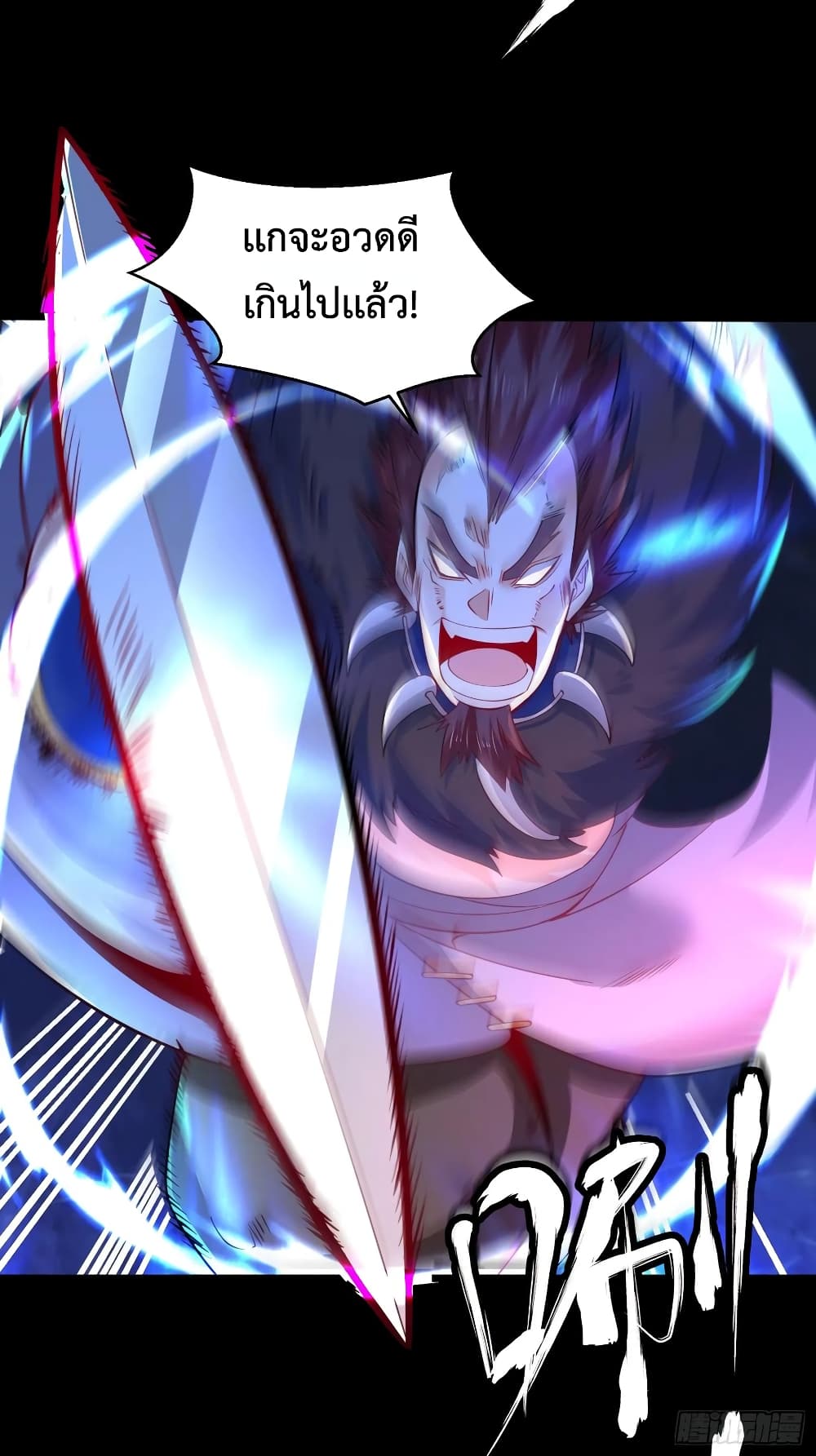 Chaotic Sword God (Remake) 50-50