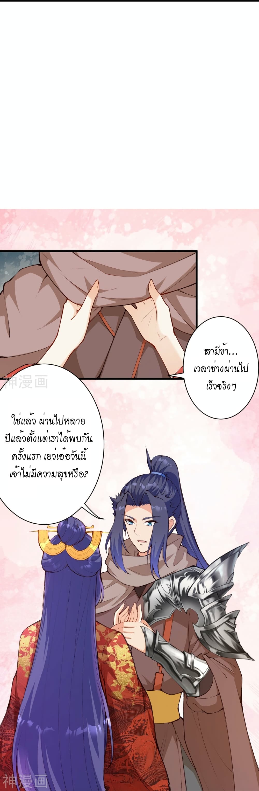 Against the Gods อสูรพลิกฟ้า 479-479