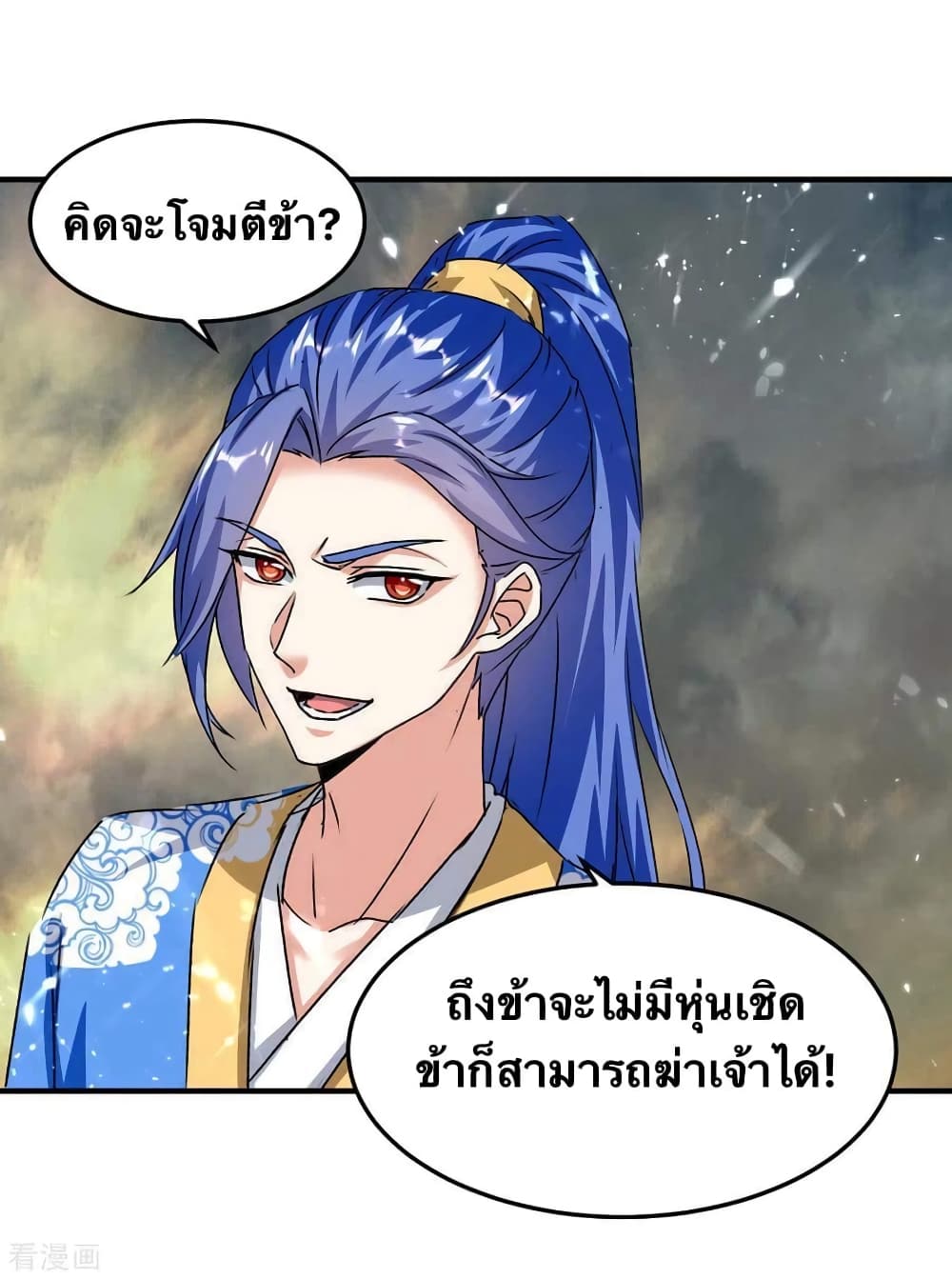 Strongest Leveling 333-333