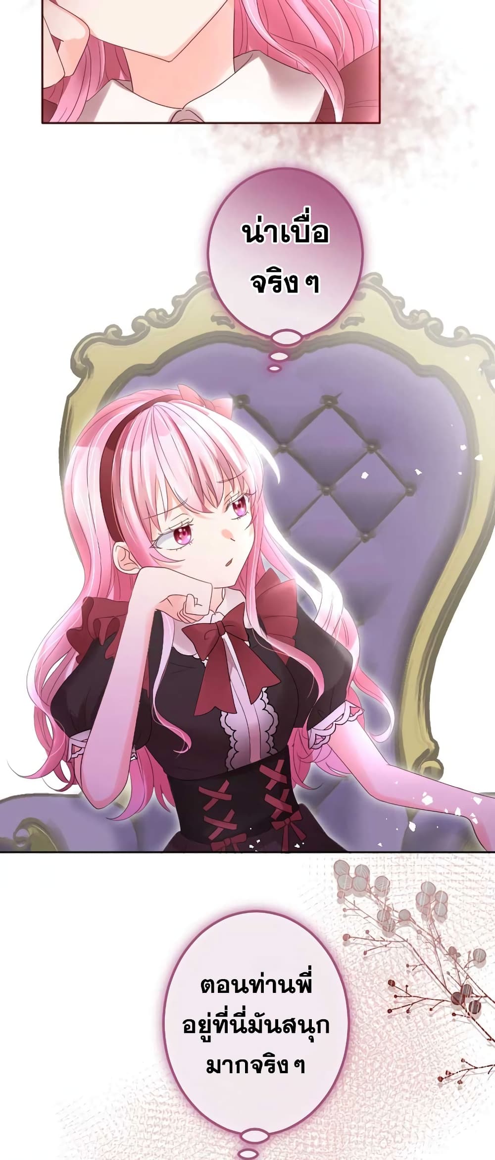 The Precious Girl Does Not Shed Tears 54-54