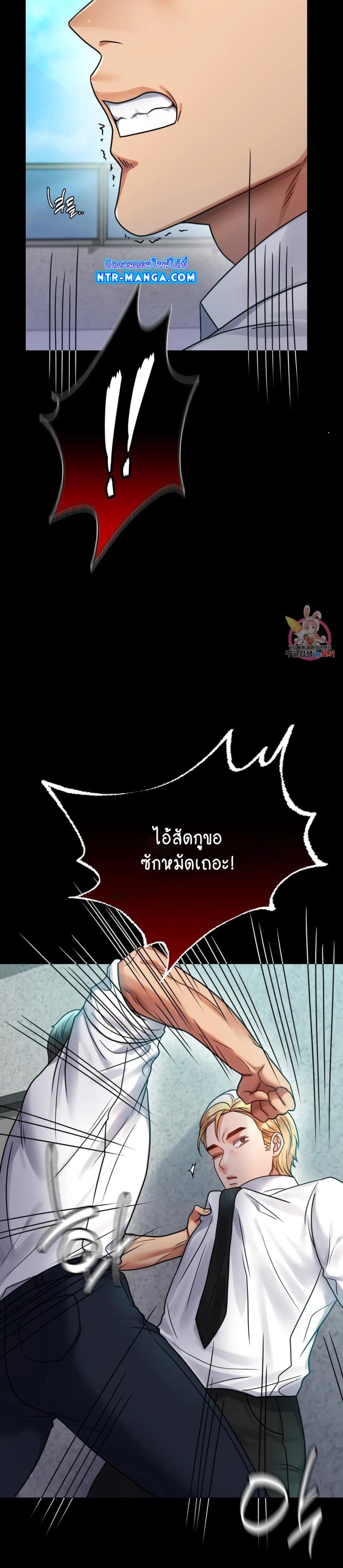 iLLiciTLove 61-61