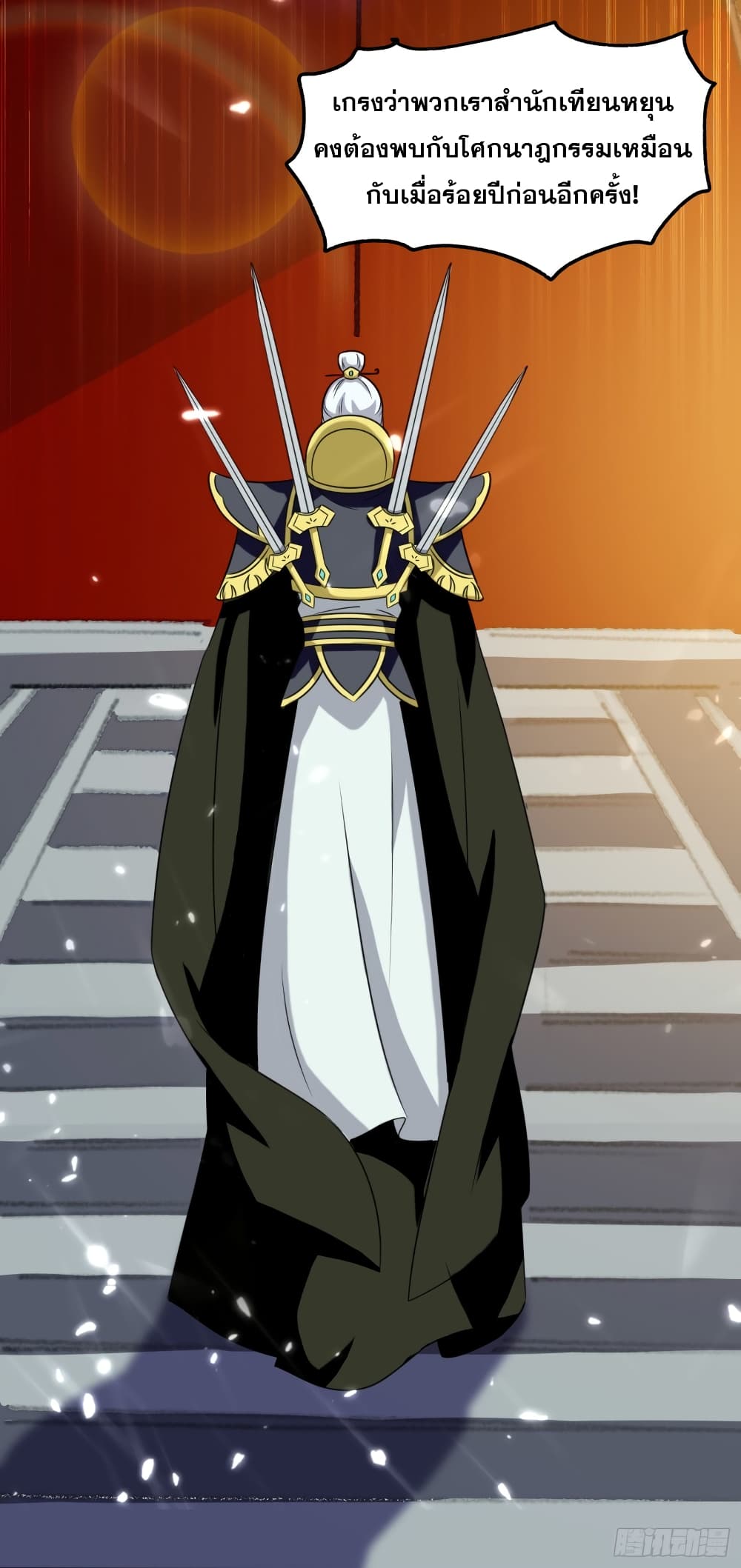 Immortal King of Ten Thousand Realms 12-12