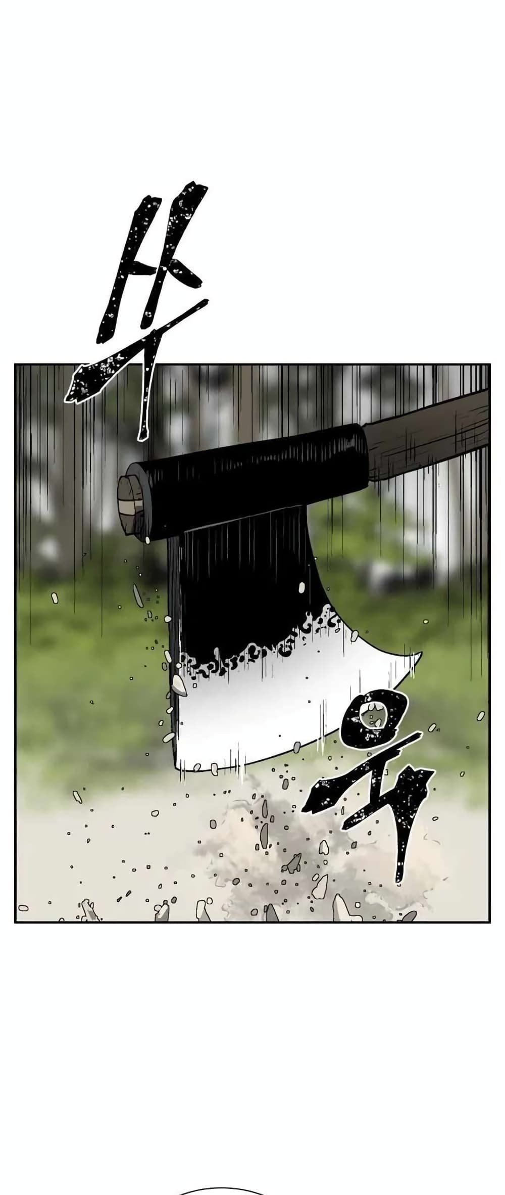 Tales of A Shinning Sword (TSS) 19-19