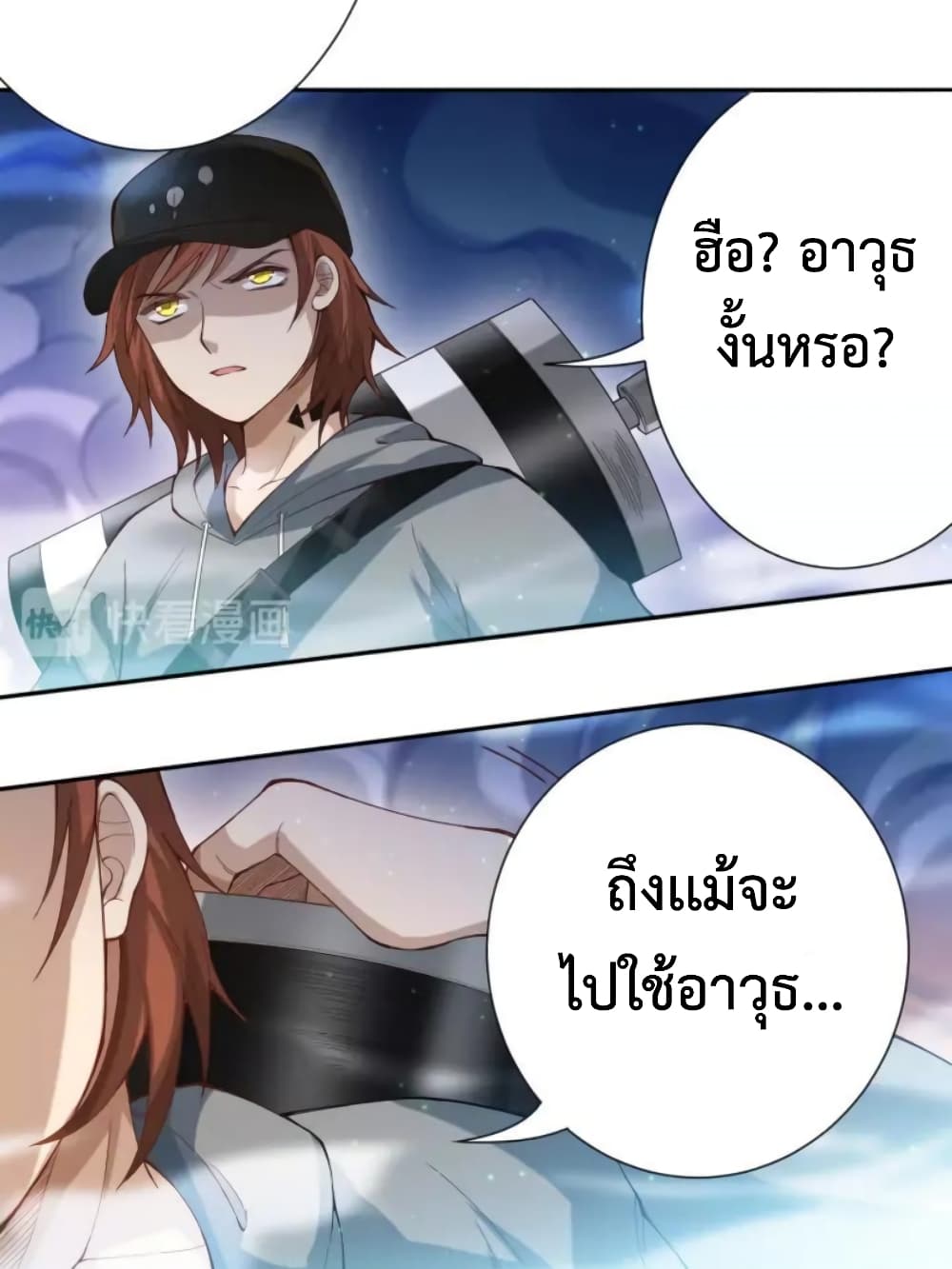 ULTIMATE SOLDIER 44-44