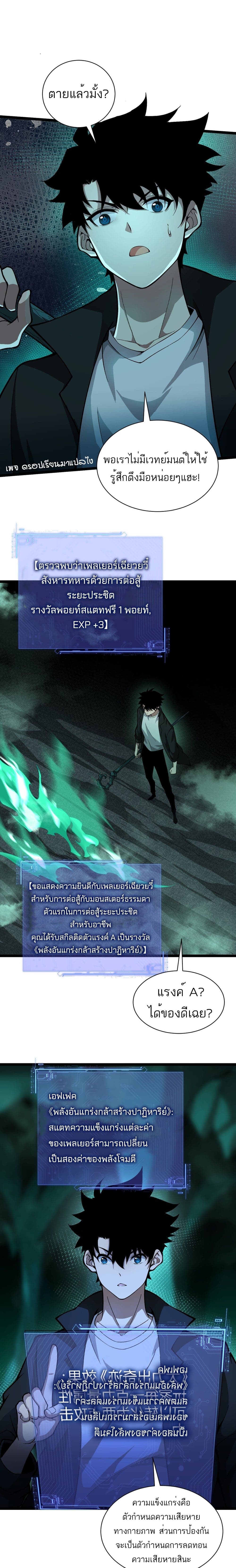 Maxed Strength Necromancer 1-1