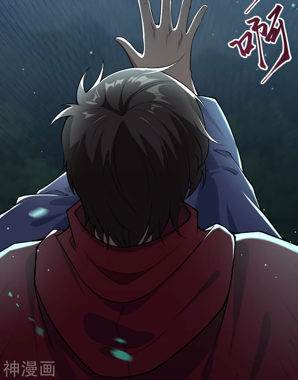 Against the Gods อสูรพลิกฟ้า 499-499
