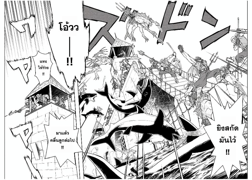 Dame Skill "Jidou Kinou" Ga Kakusei Shimashita 68-68