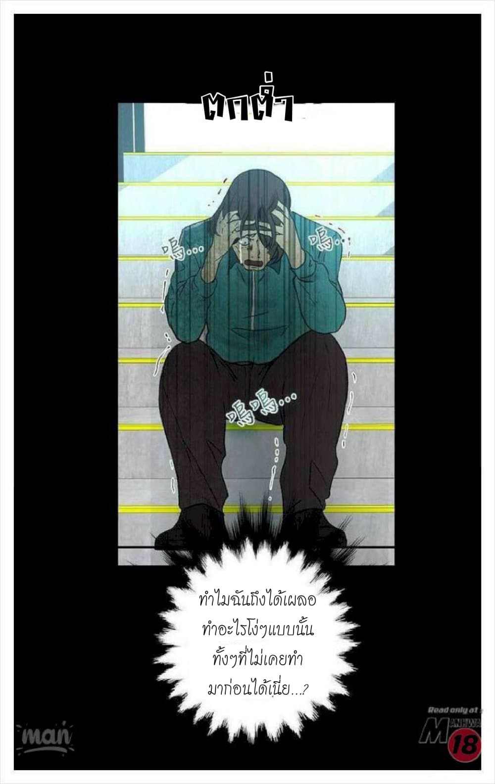 PC Goddess Room 8-8