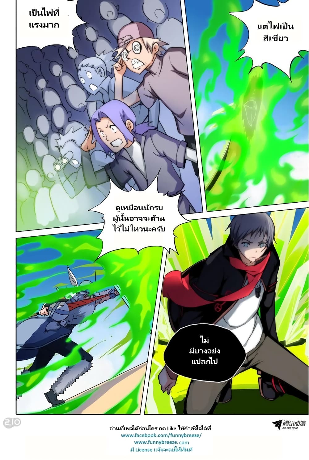 Silver Gravekeeper 60-60