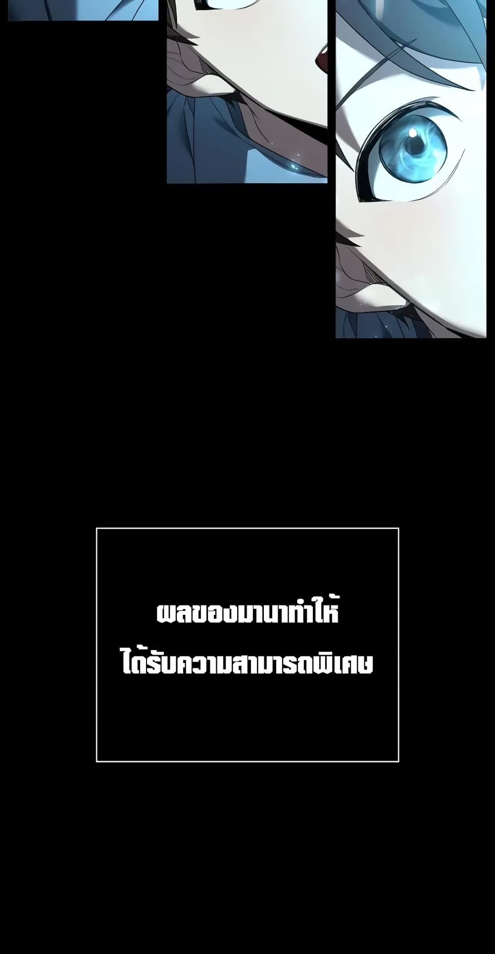 Weapon Maker 0-0