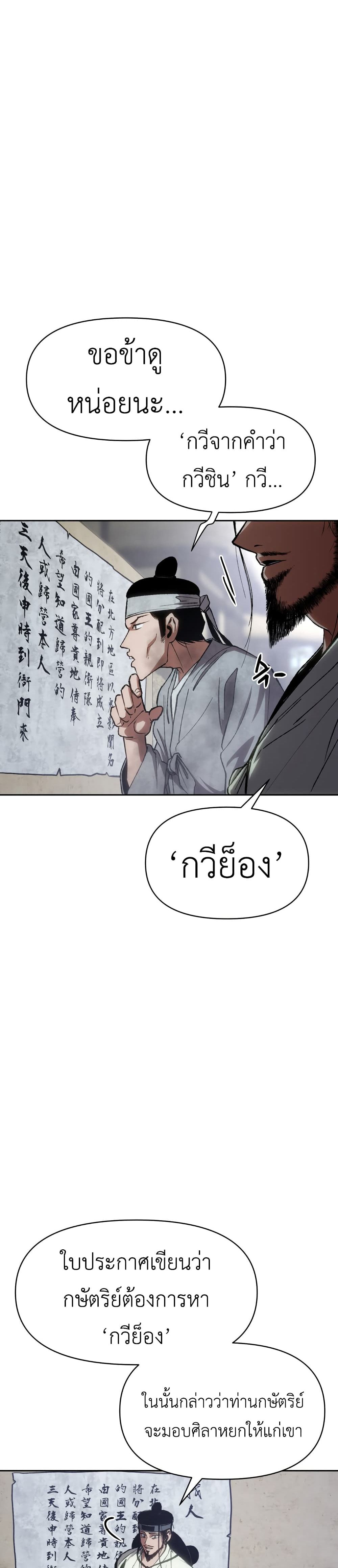 Informer 1-1