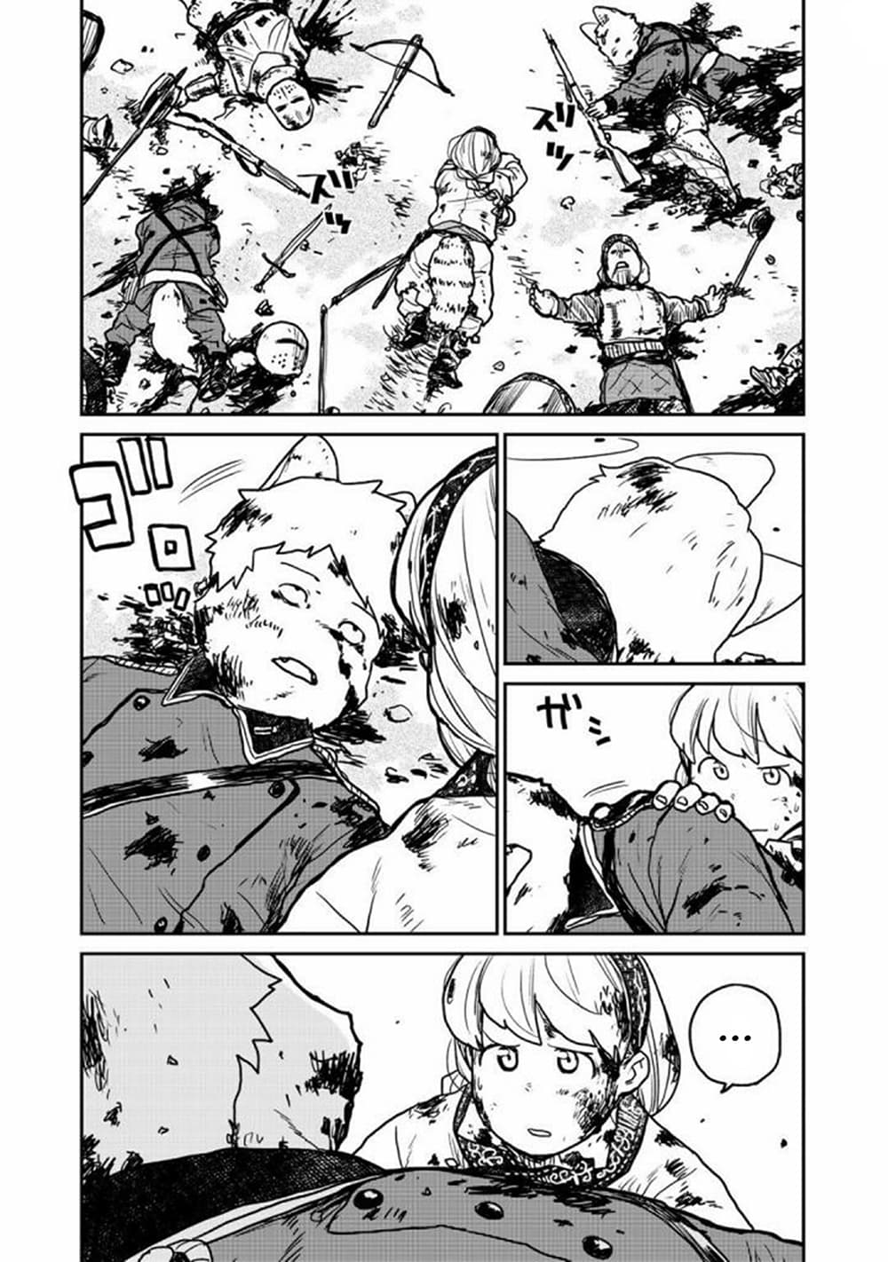 Mukurozumi no Volte 1-1