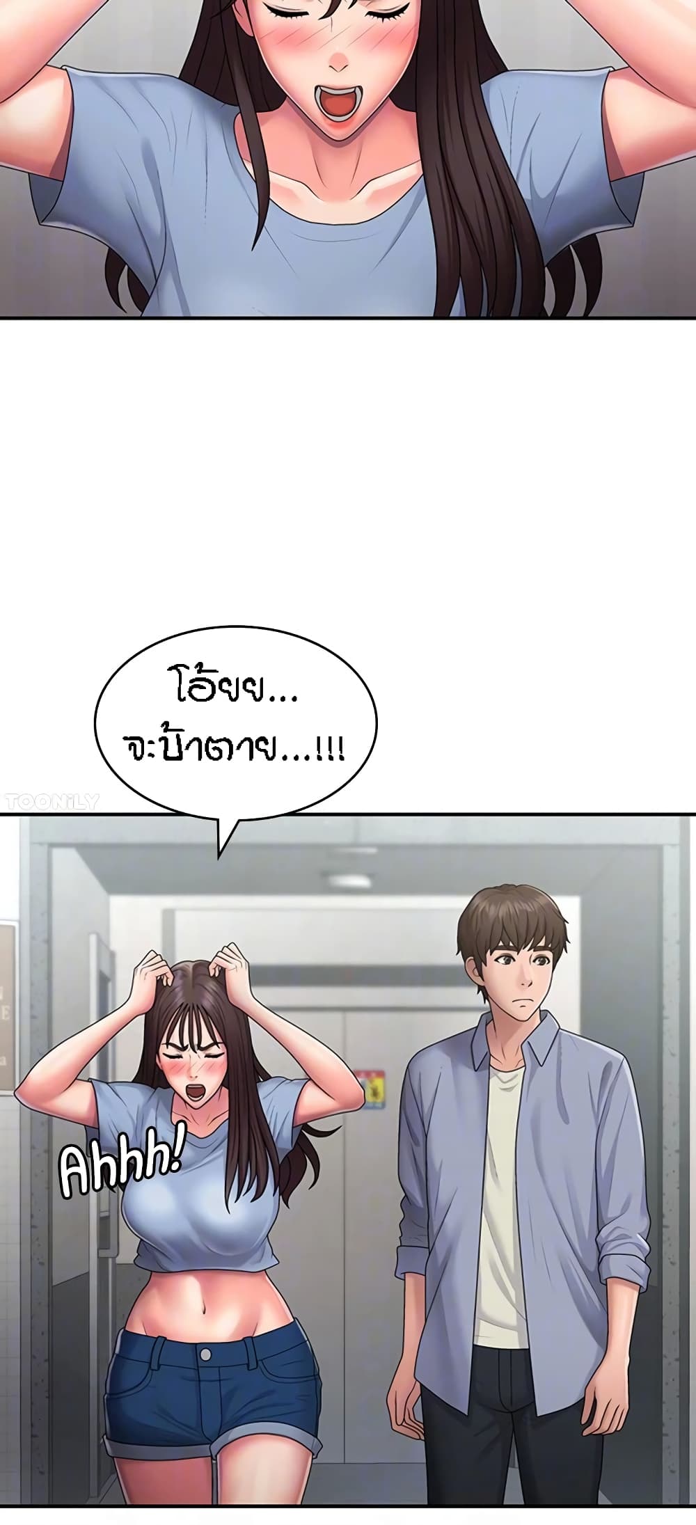 Aunt Puberty 48-48