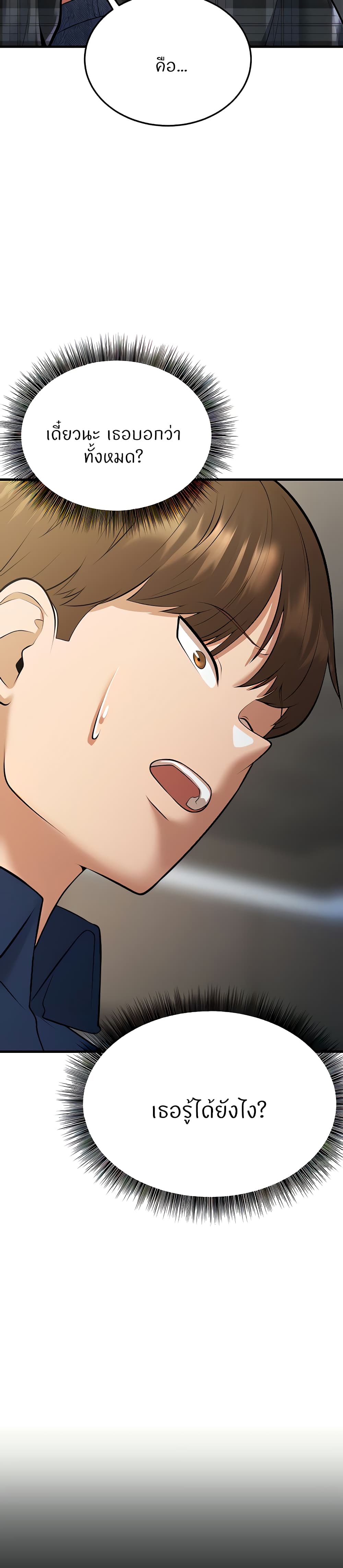 Sextertainment 21-21