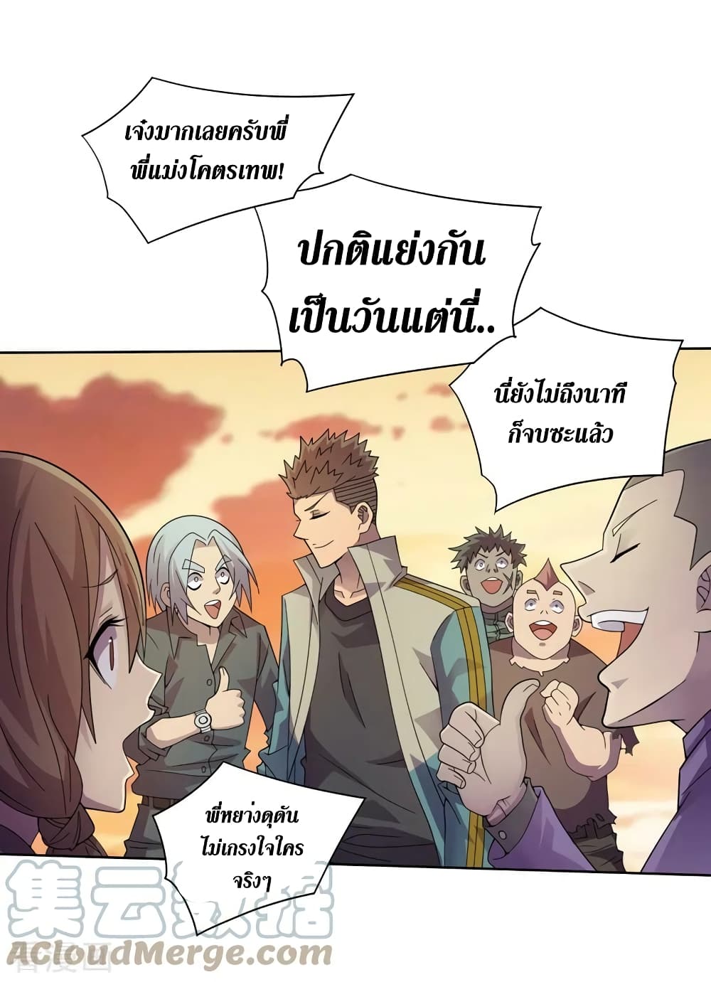 The Last Hero 178-178