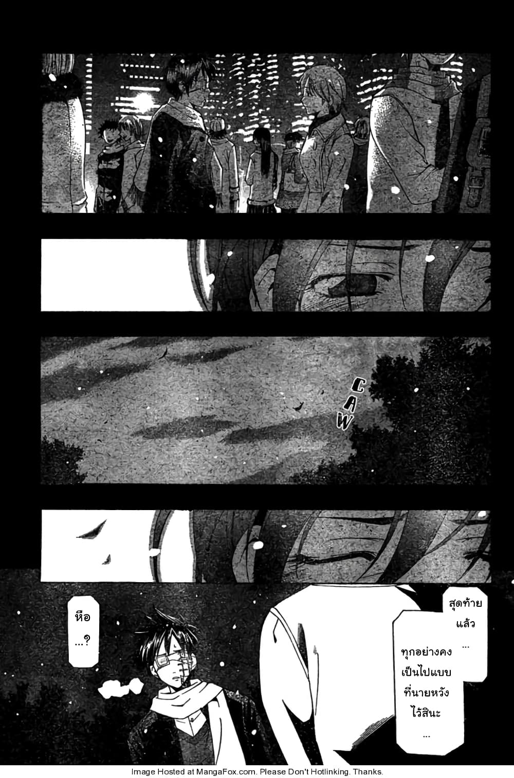 Suzuka 159-159