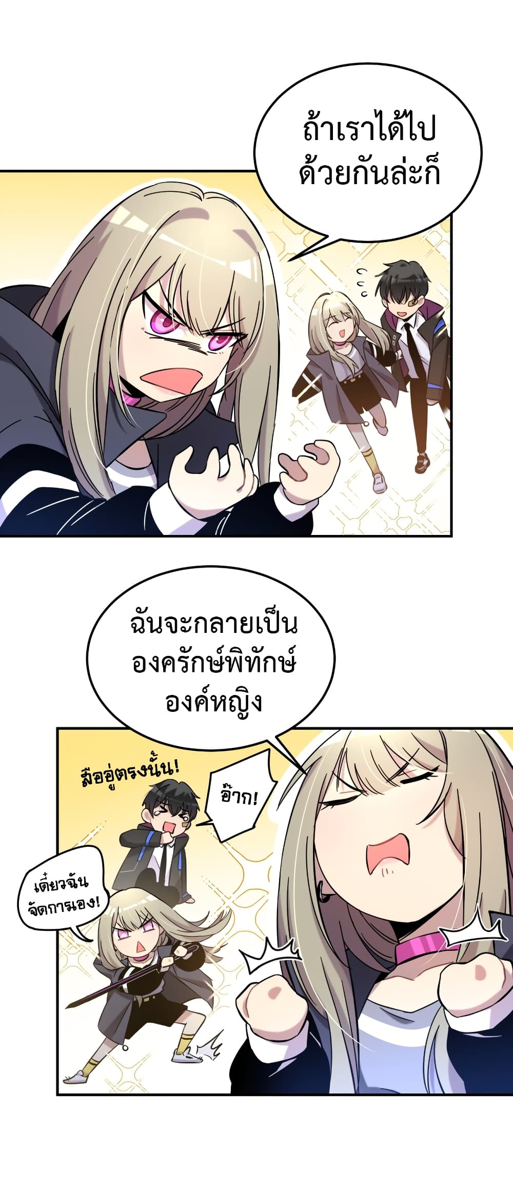 Anemone : Dead or Alive 4-4