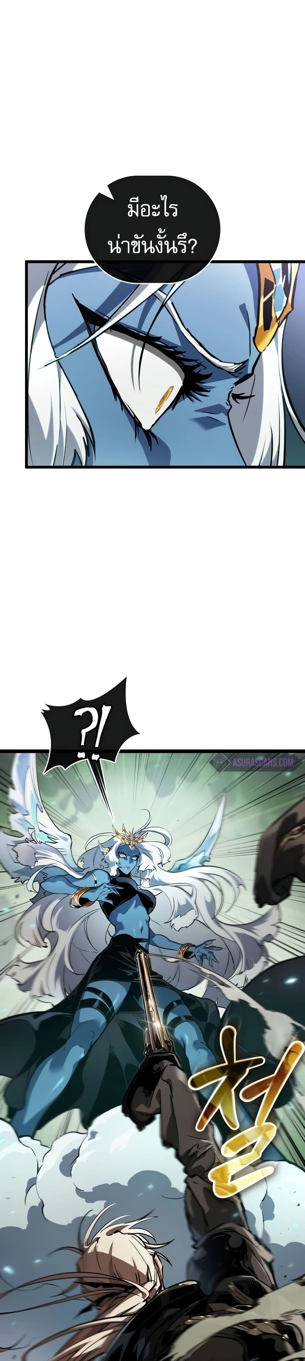 Light of Arad: Forerunner 1-1