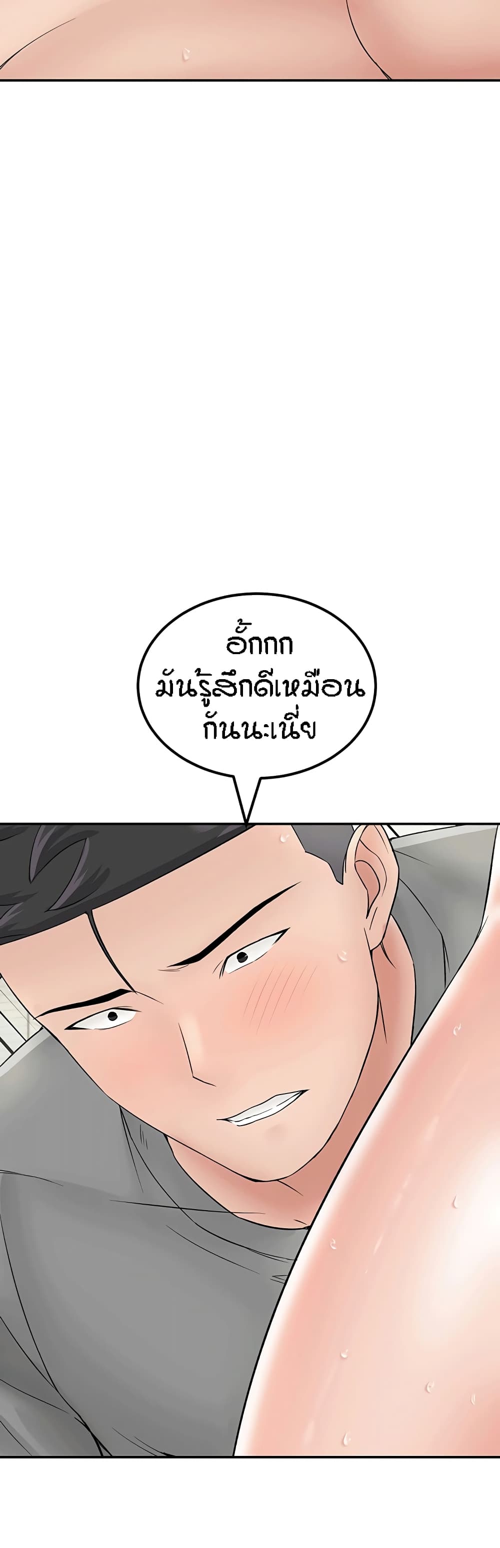 Mother-Son Island Survival 28-28