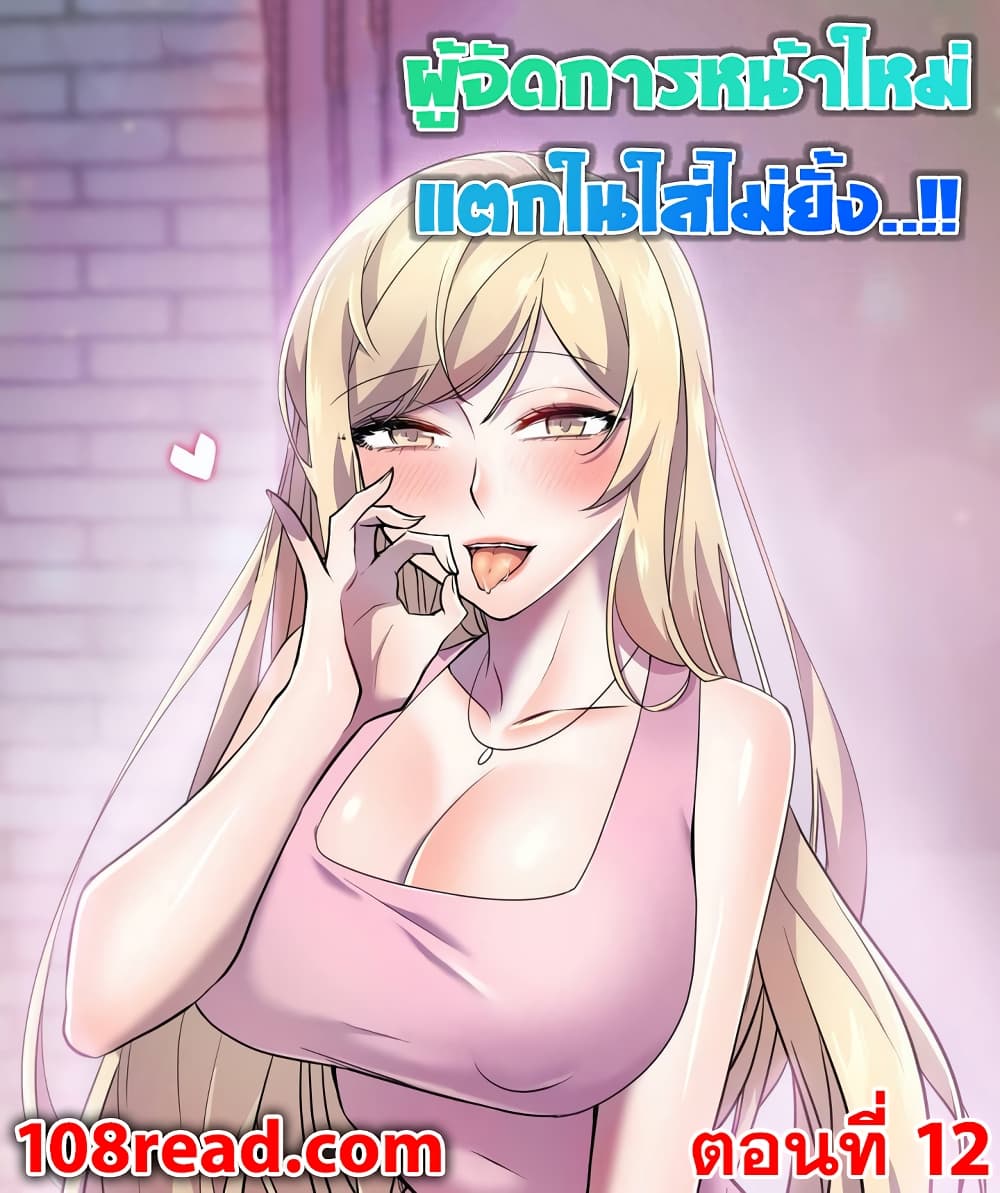 Hero Manager 12-12