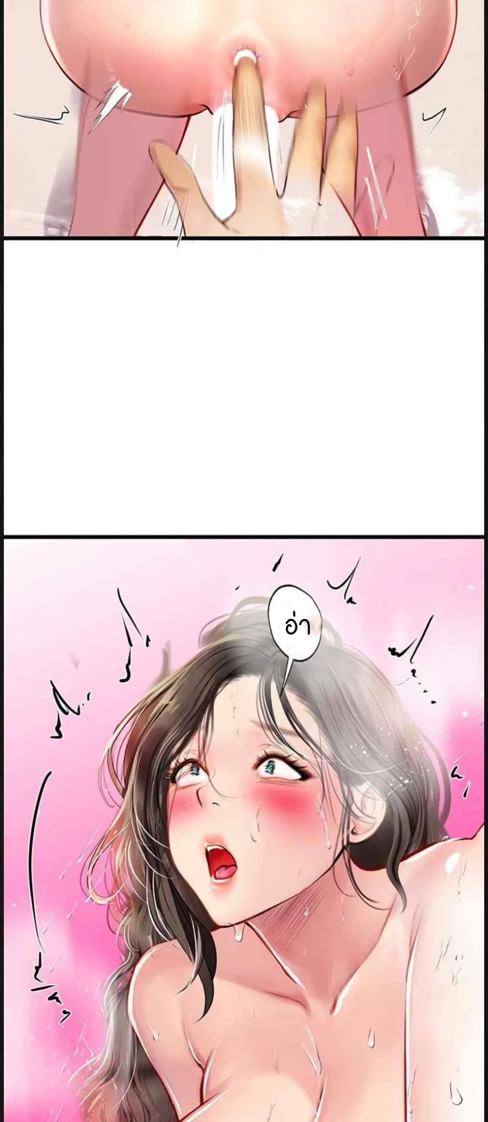 Intern Haenyeo 92-92