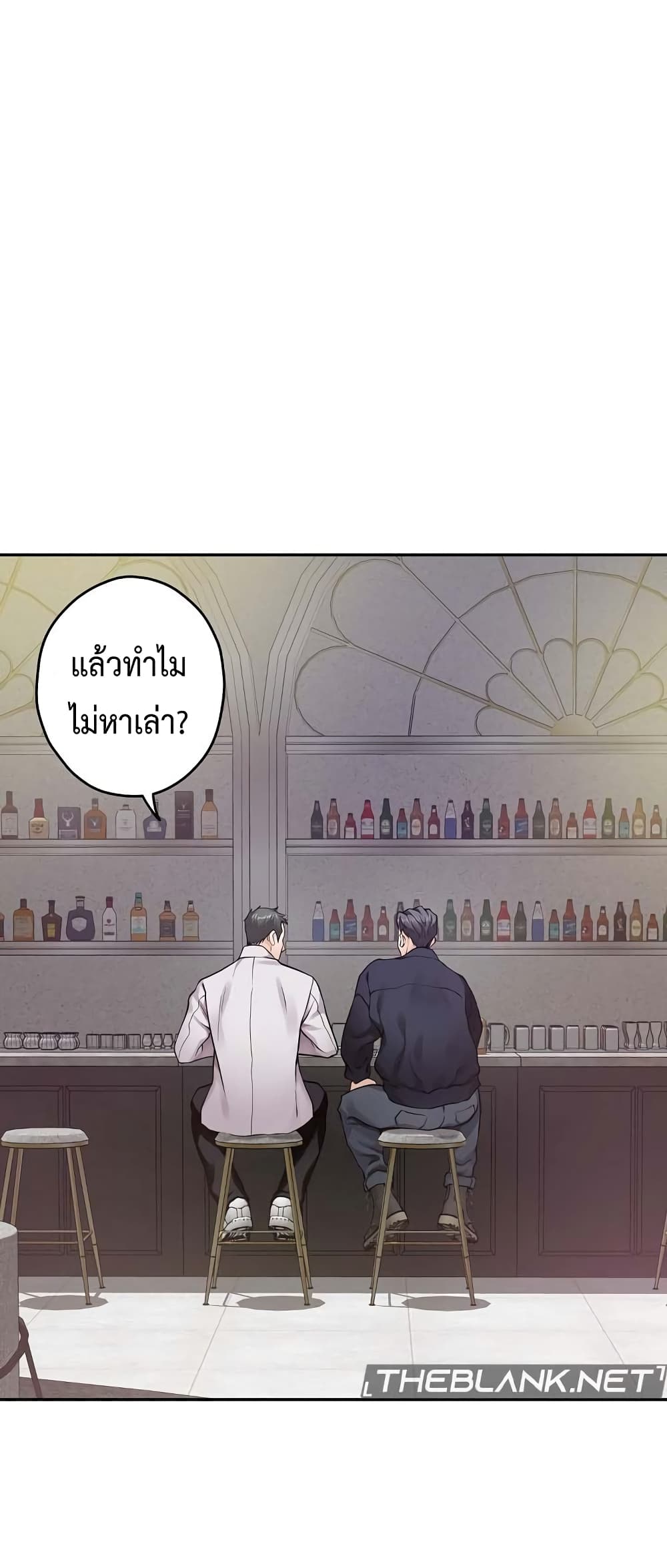 God of Pleasure 5-5