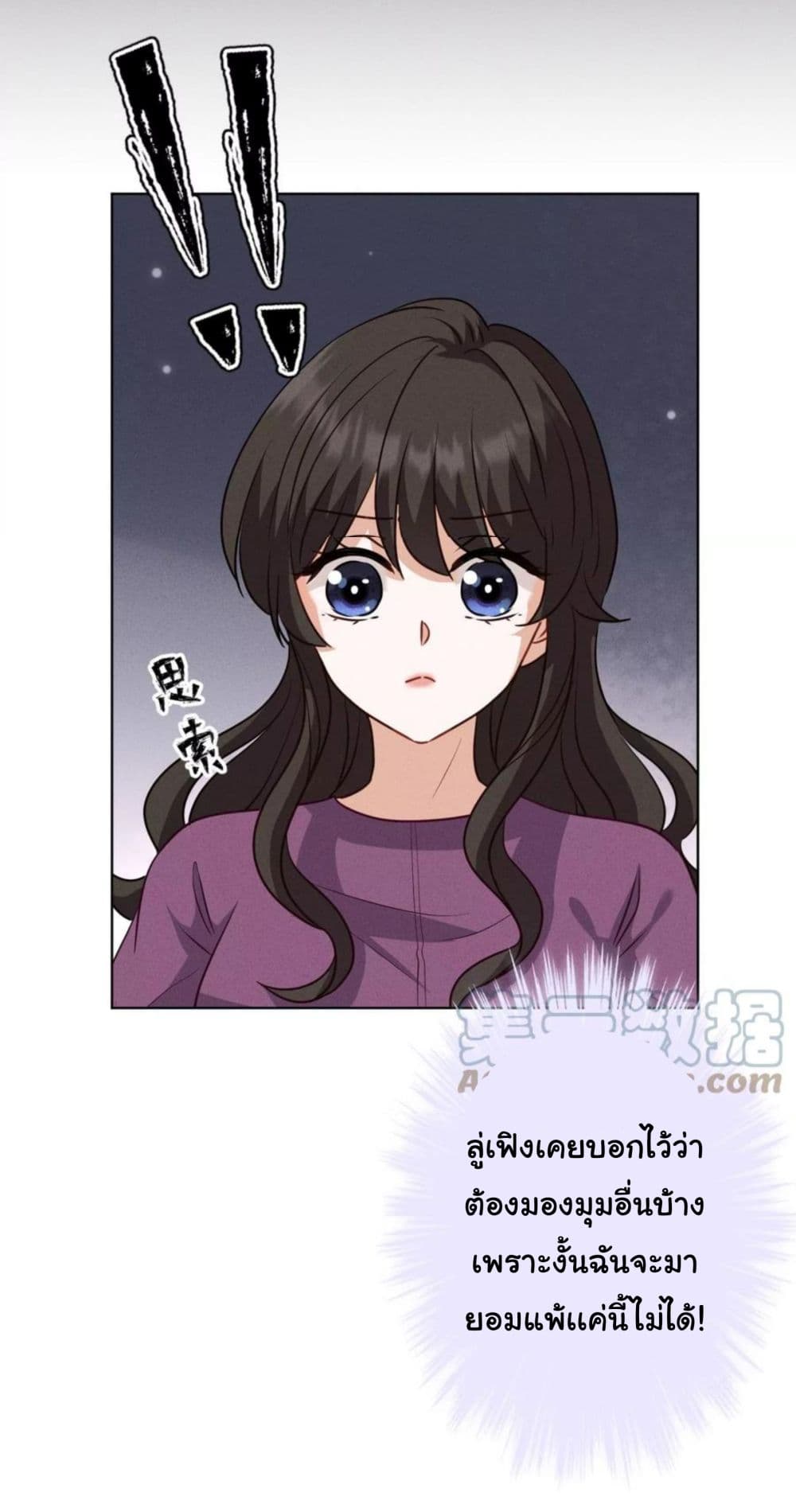Lu Feng is the Best Son-in-law 184-184