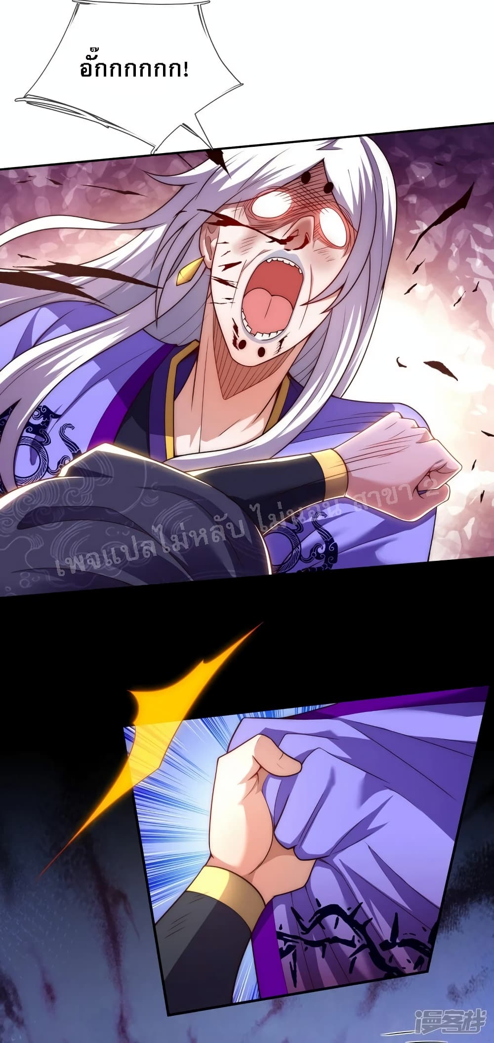 Returning to take revenge of the God Demon King 55-55