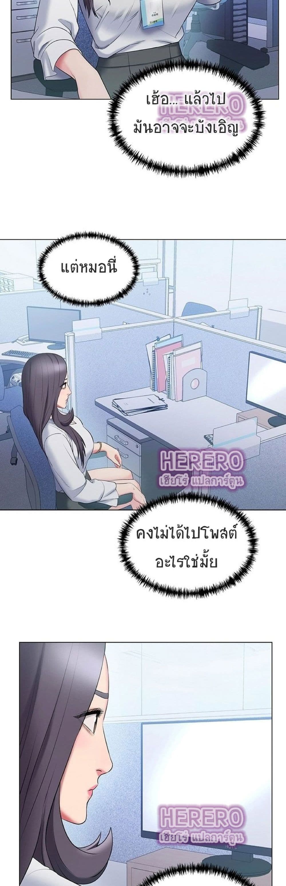 Gu-Ho’s Escape 28-28