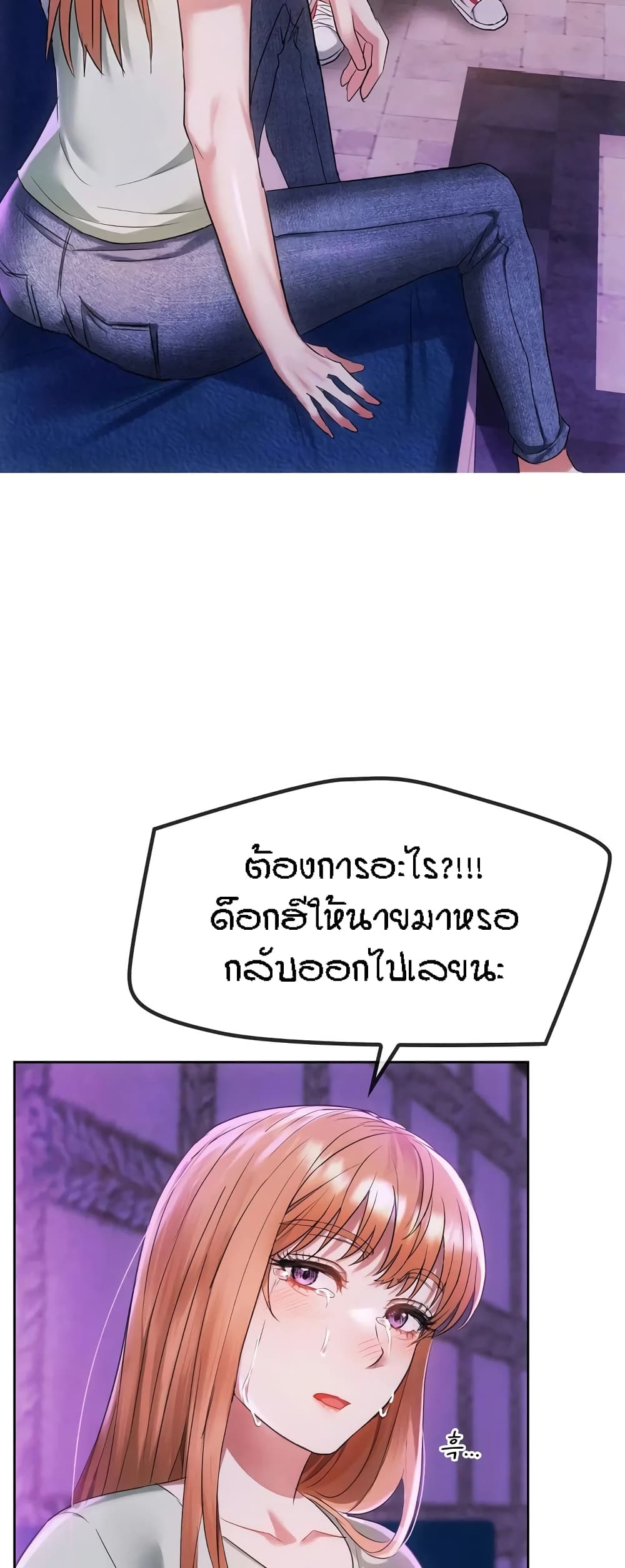 Seducing Mother 16-16