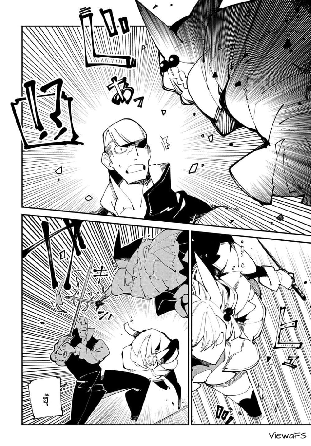 Isekai Tensei no Boukensha 15-15