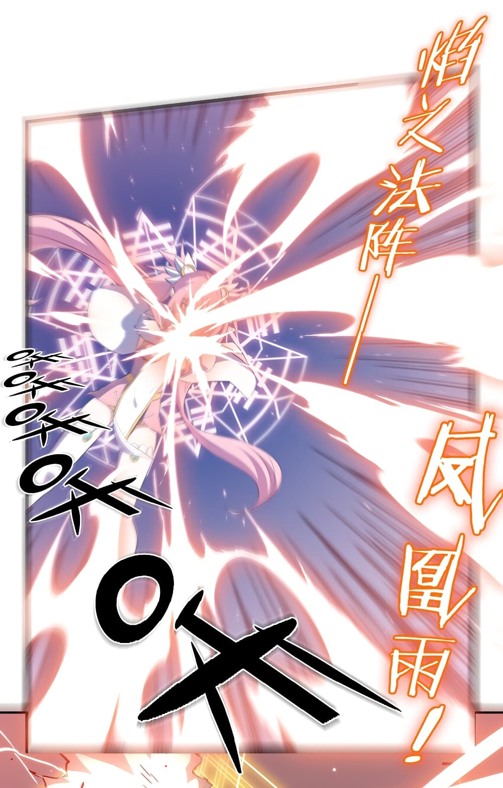 Training With The Demon King เหล่าผู้กล้าอยากฝึกฝนกับราชาปีศาจ 2-2