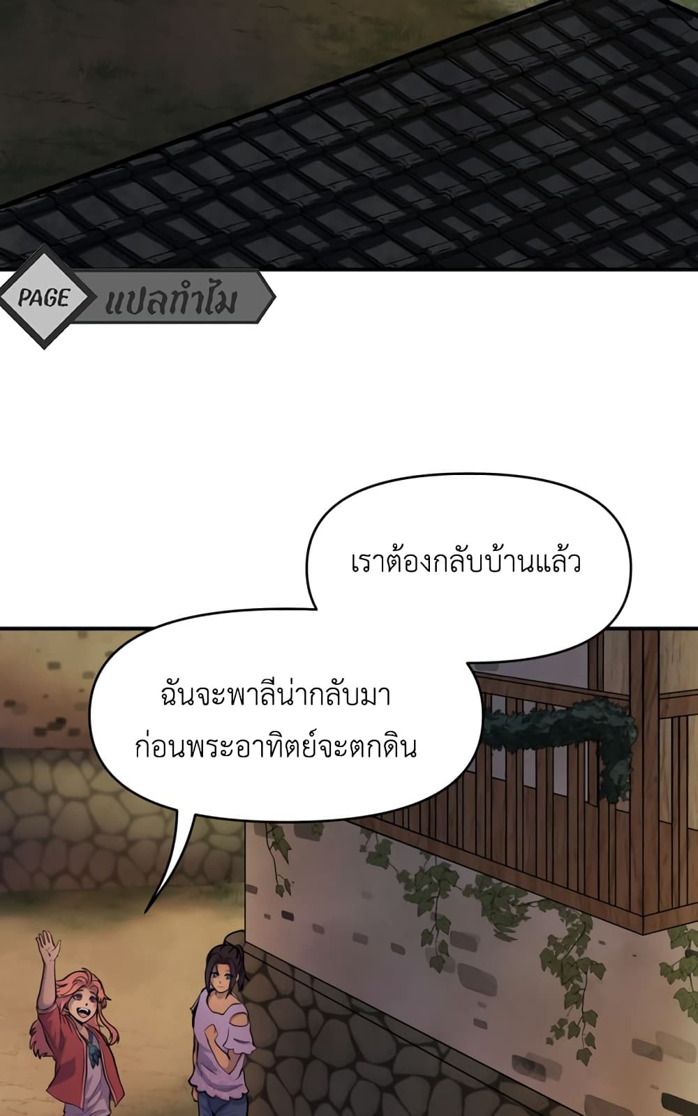 Lost Domain 22-22
