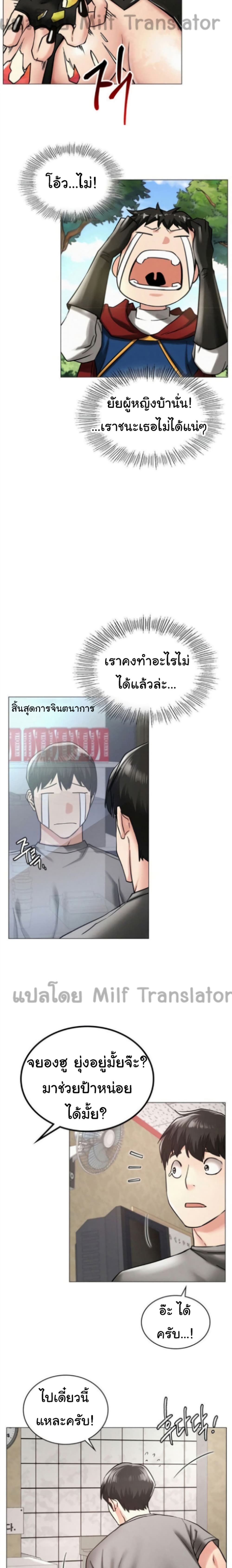 Staying with Ajumma 14-14