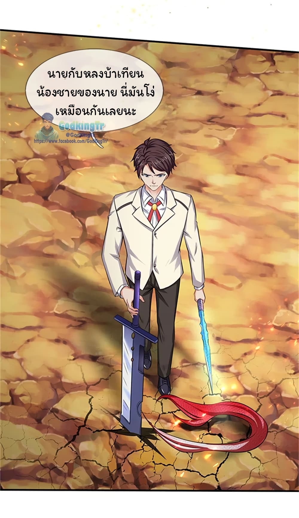 Eternal god King 100-100
