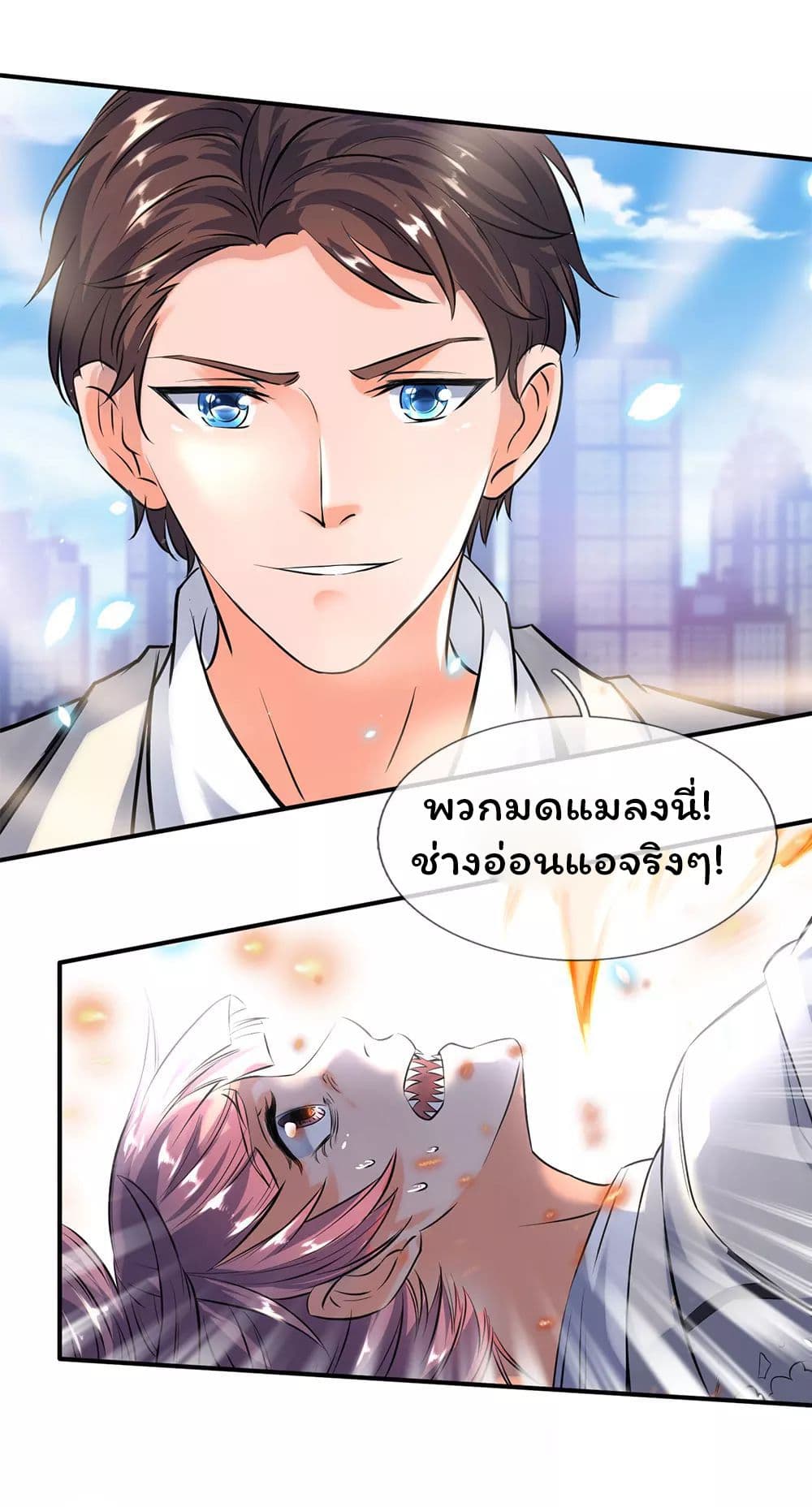 Eternal god King 9-9