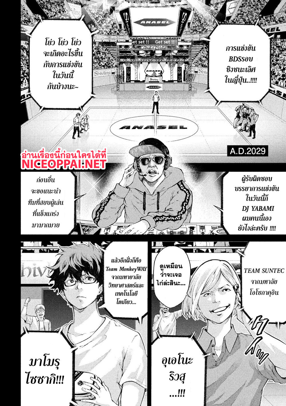 Tokoshi x Bullet Shin Minato Koubou-sen 1-1