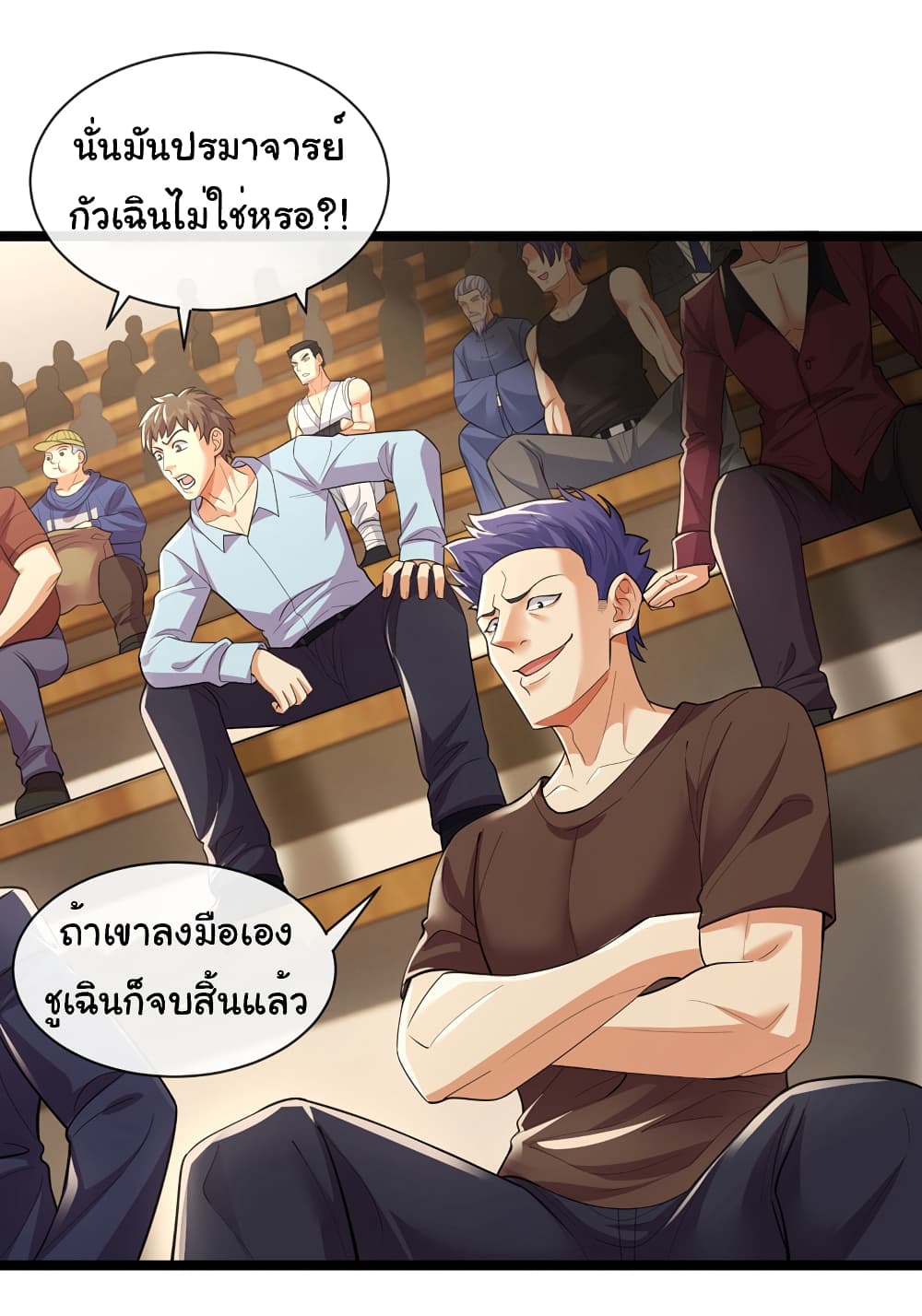 Chu Chen, The Trash Son-in-Law 61-61