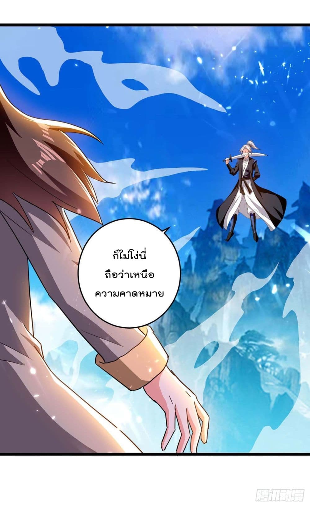 Emperor LingTian จักรพรรดิหลิงเทียน 235-235