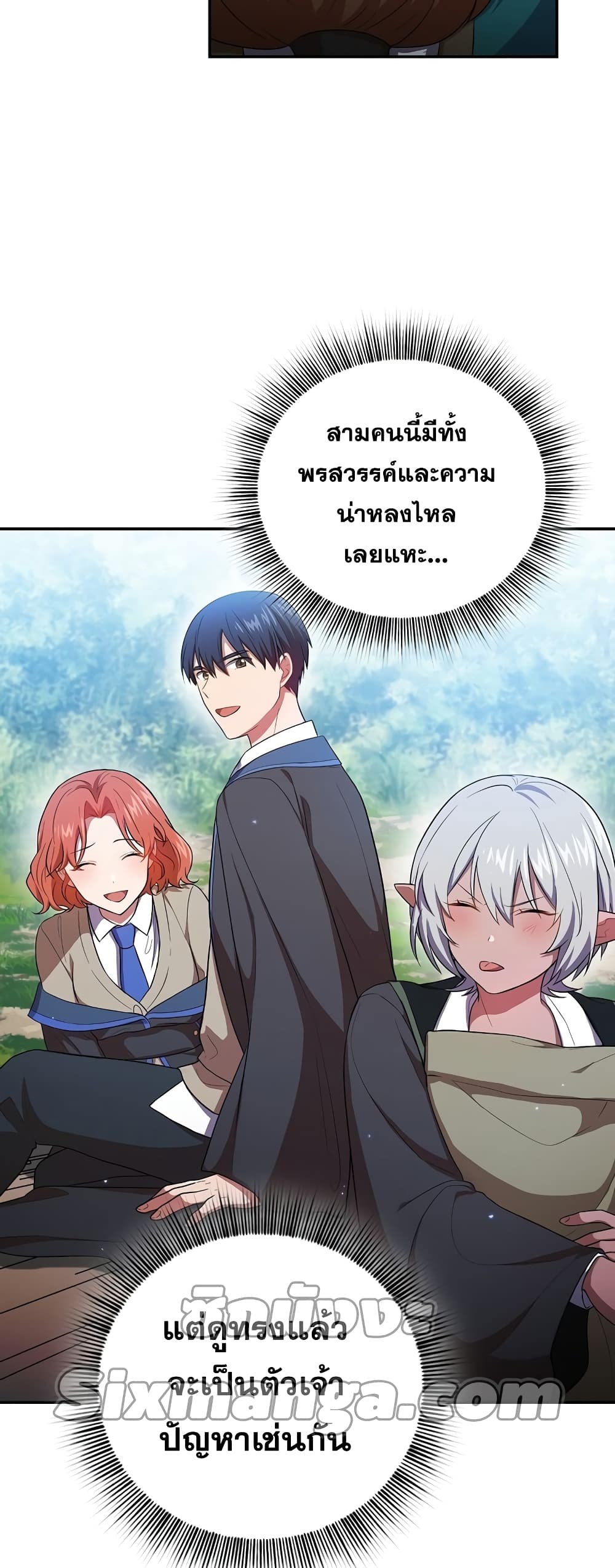 Magic Academy Survival Guide 10-10