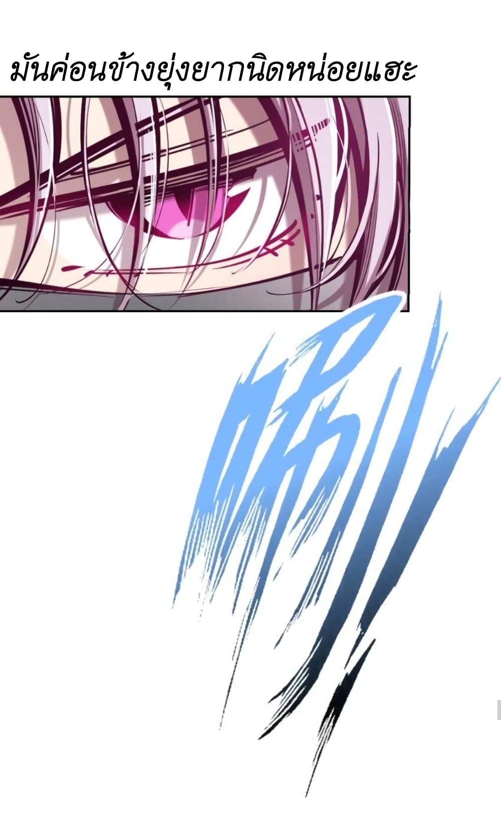 Demon X Angel, Can’t Get Along! 67-67