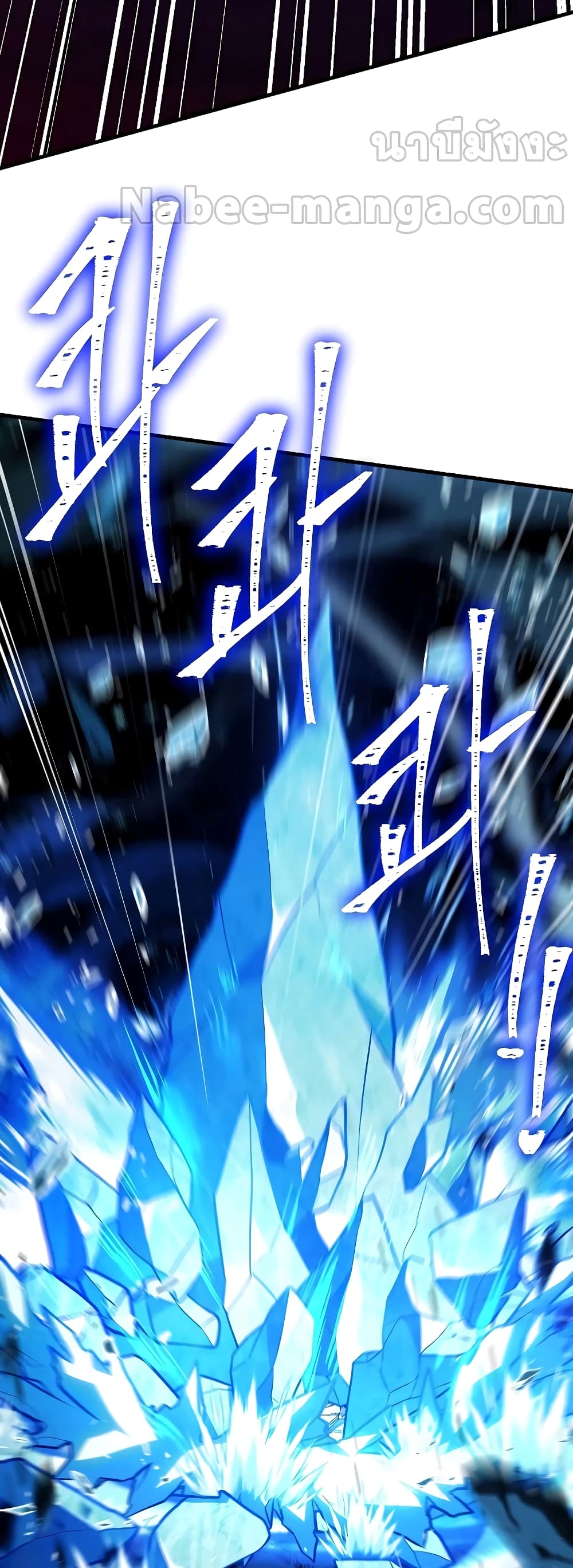 Return of the Legendary Spear Knight 114-114