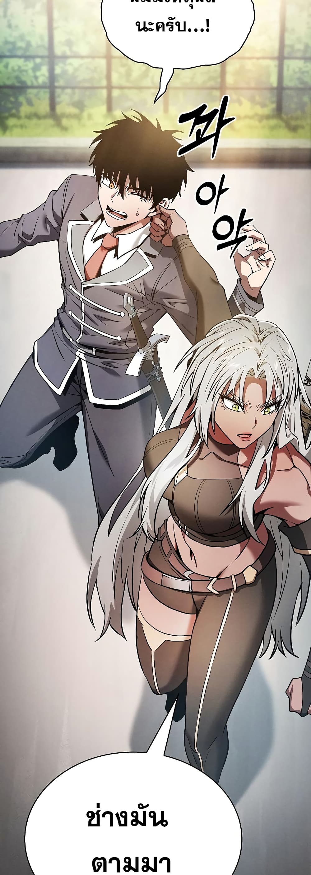 Academy’s Genius Swordmaster 22-22