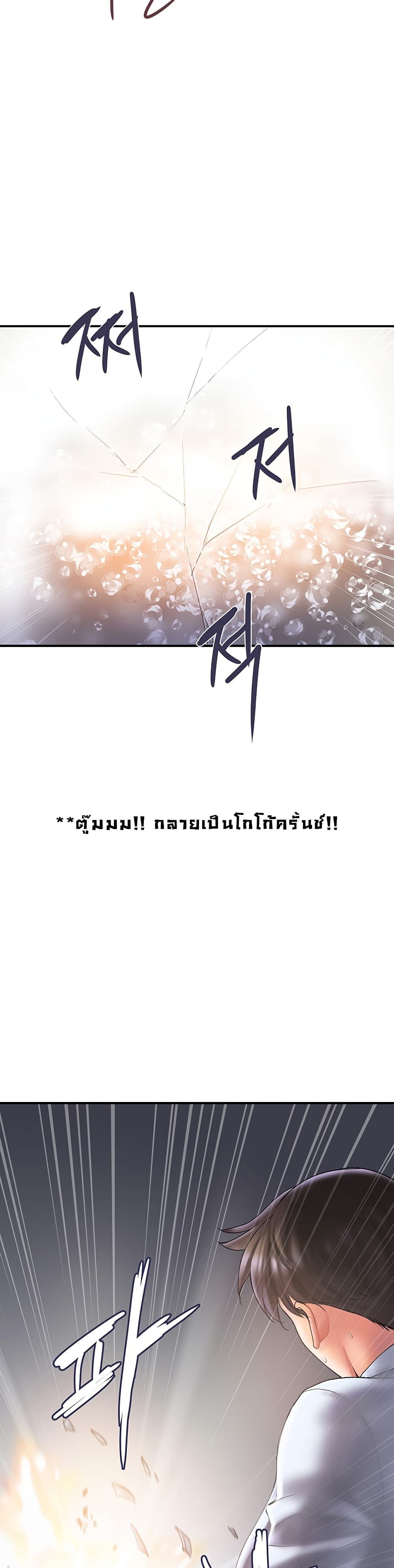 Pheromones 1-1