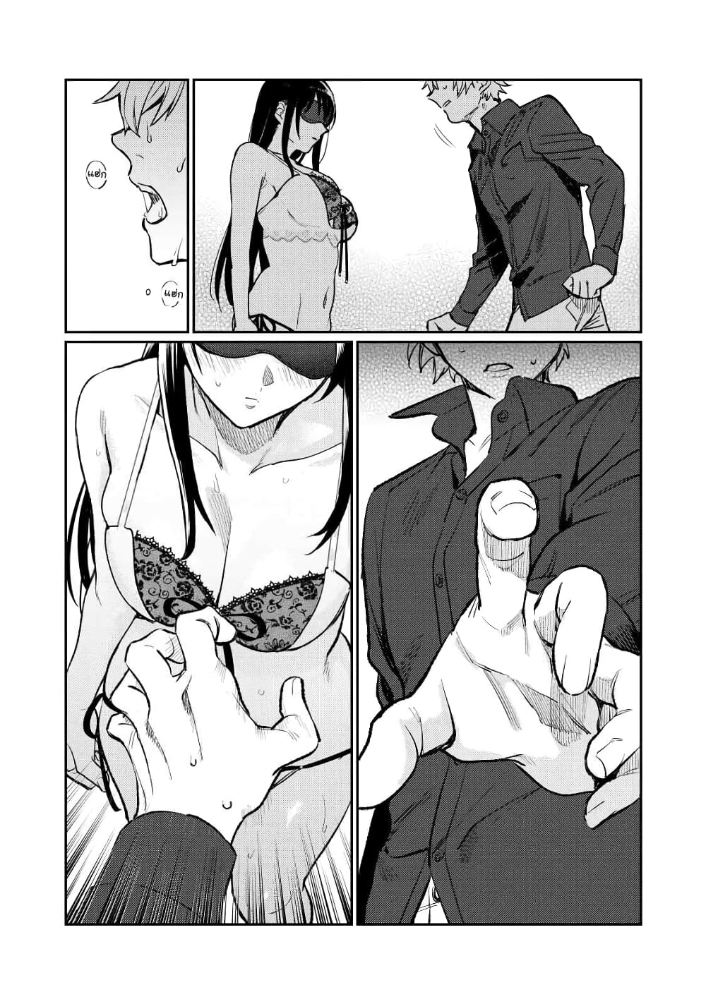 Hajirau Kimi ga Mitainda ช่วยทำให้ฉันอายทีสิ 6-ถอดเสร็จแล้ว