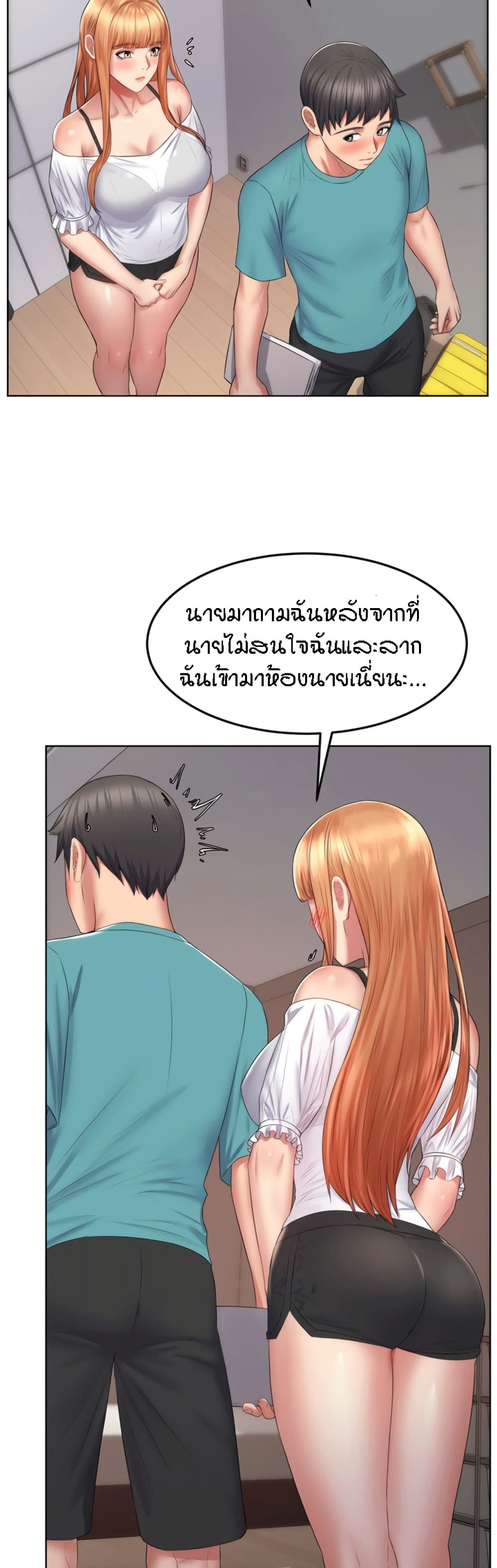 Homestay 7-7